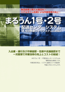 ܂邤Ppt