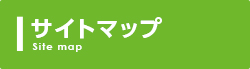 事業内容